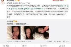 焉耆侦探公司我成了别人眼中的大龄剩女